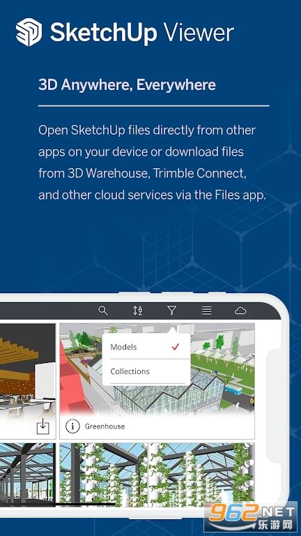 SketchUp Viewer 2025 Cracked Version
