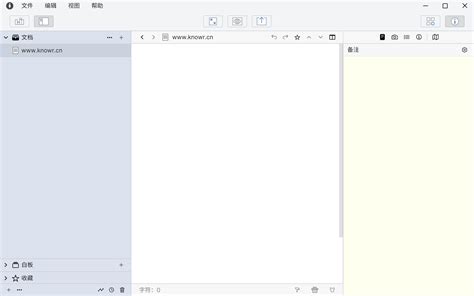 TominLab WonderPen 2.5.10.7668 Download